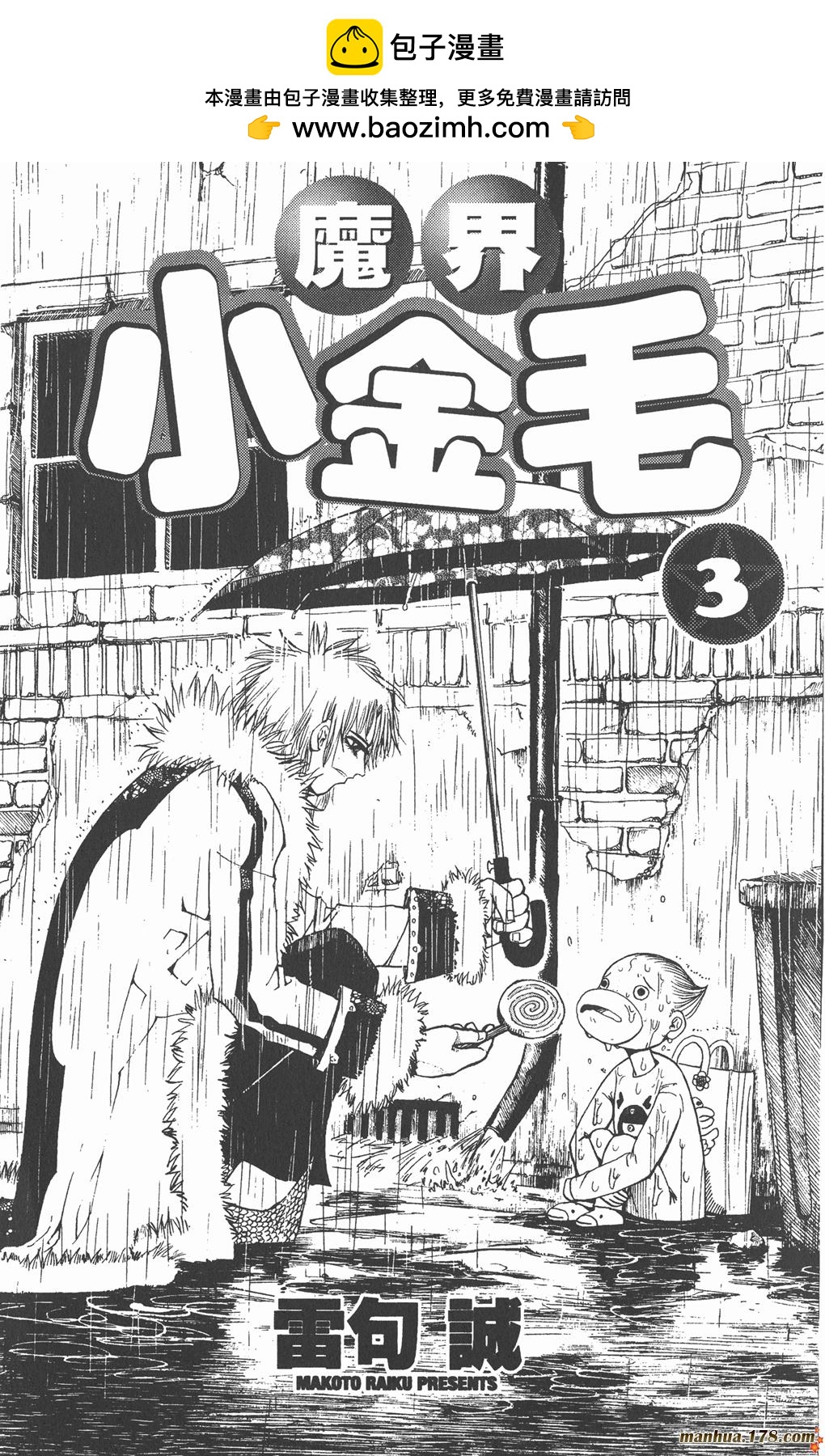 第03卷1