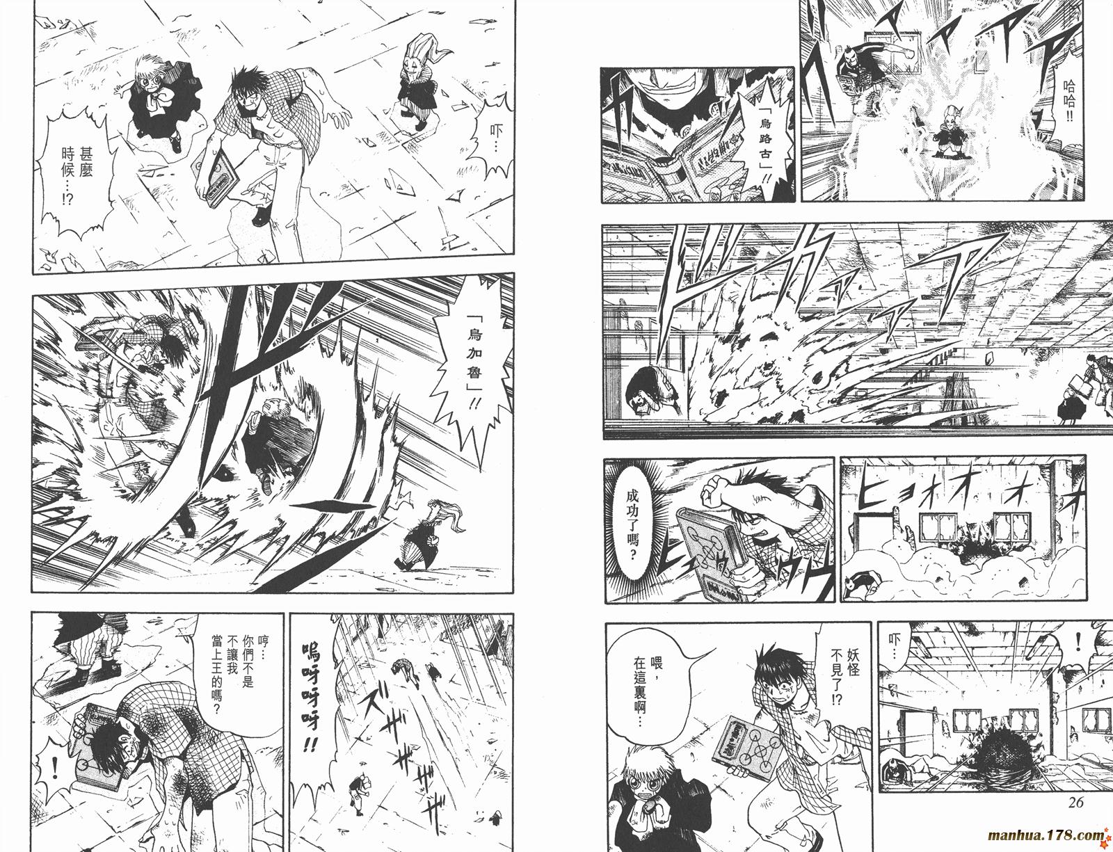 第03卷13
