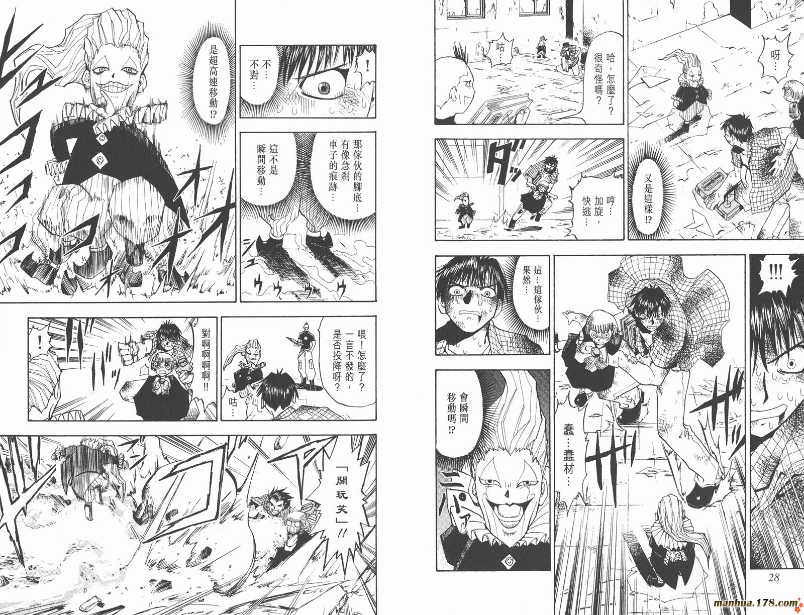 第03卷14