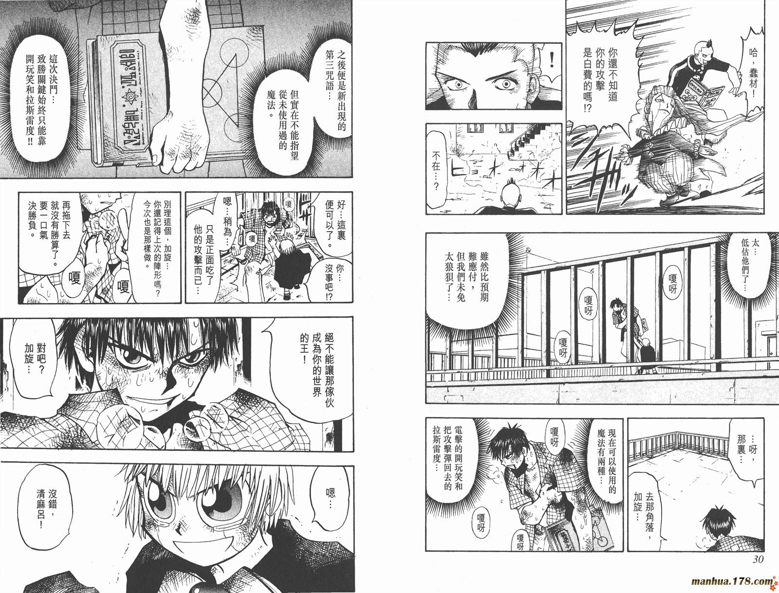 第03卷15