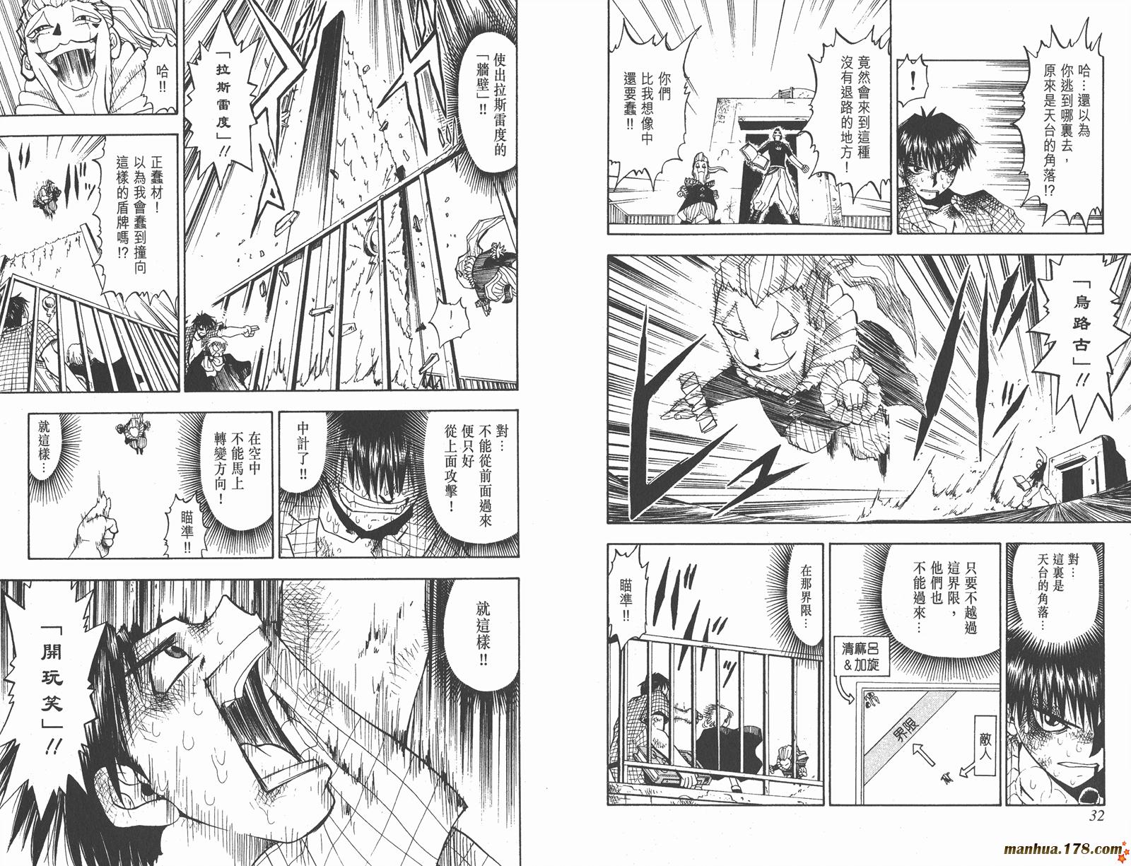 第03卷16