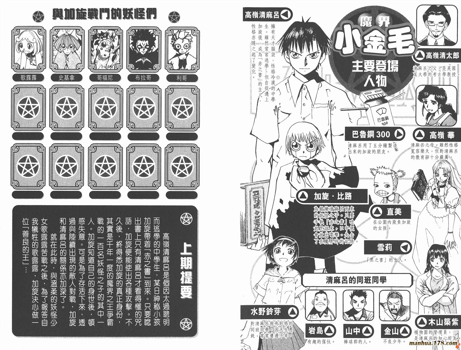 第03卷2