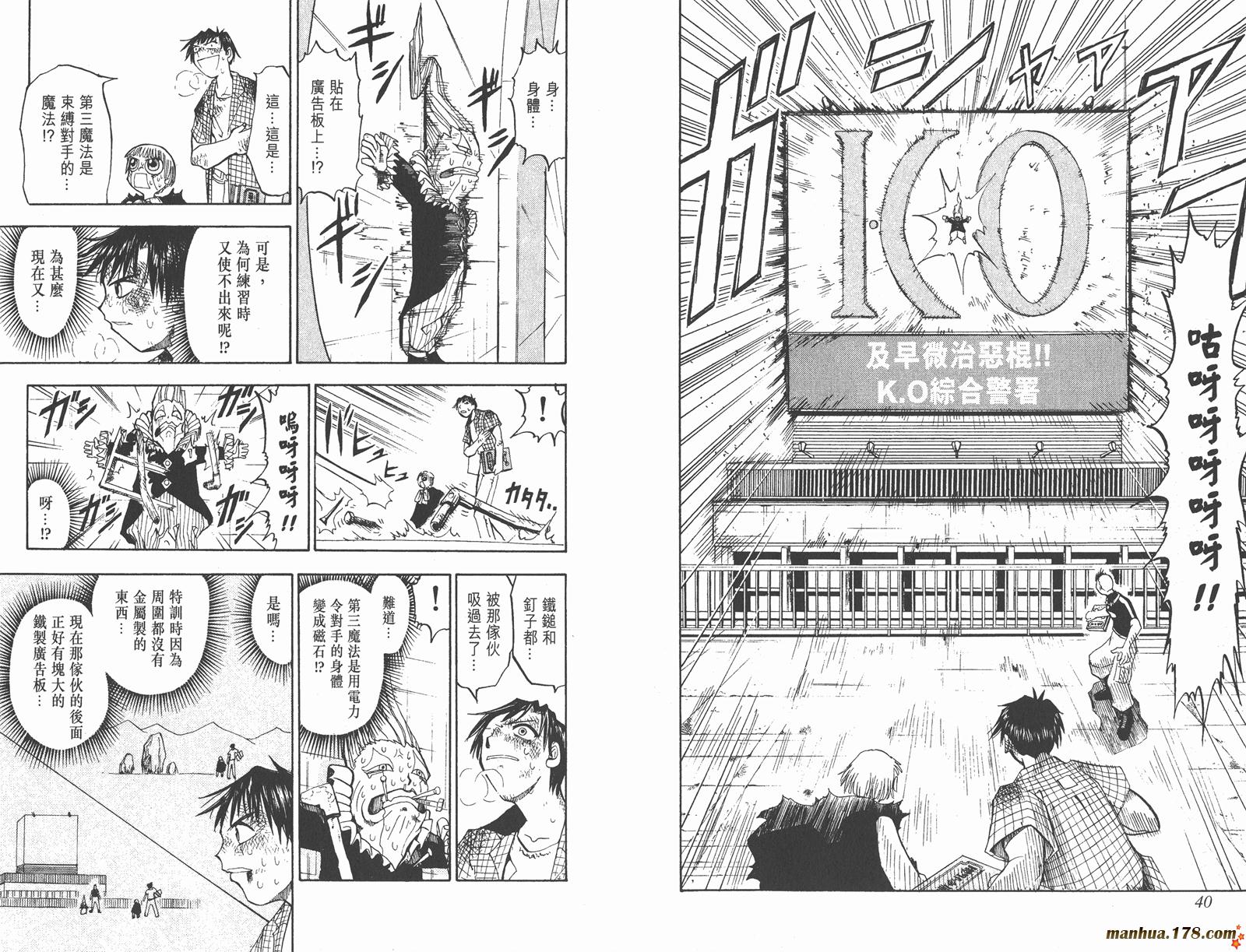 第03卷20