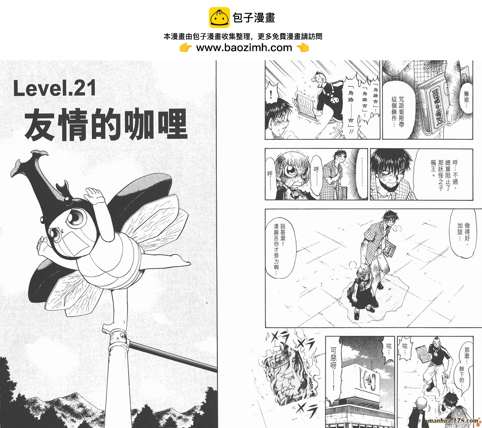 第03卷21