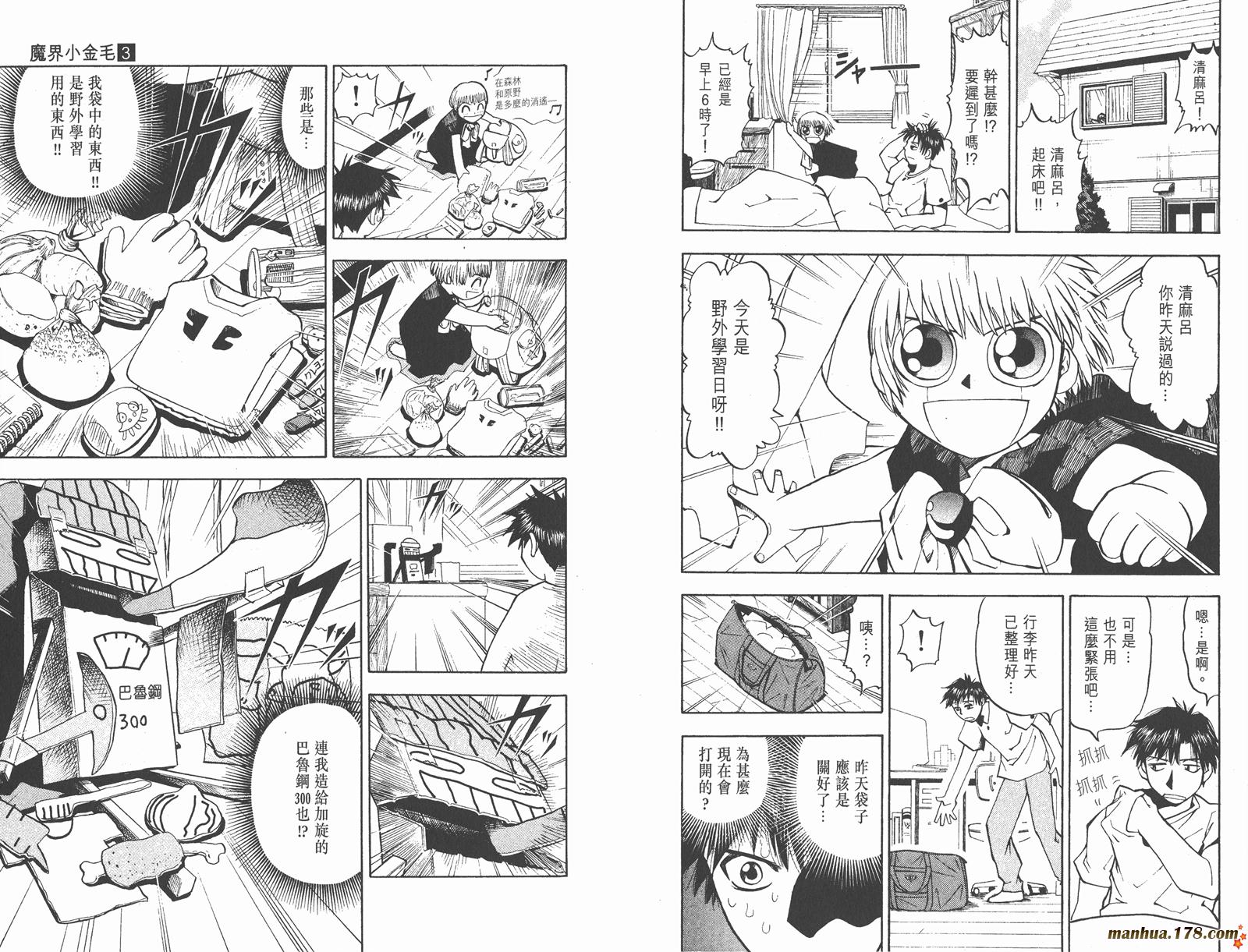 第03卷22
