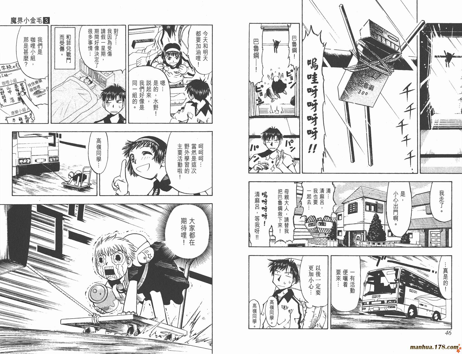 第03卷23