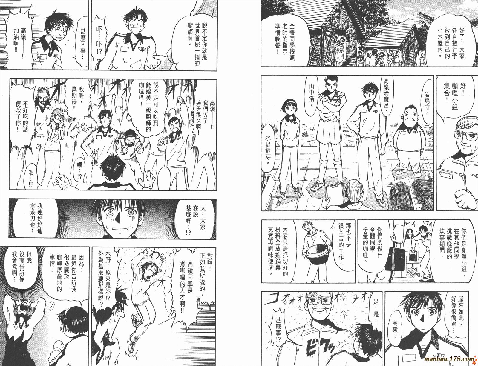 第03卷24