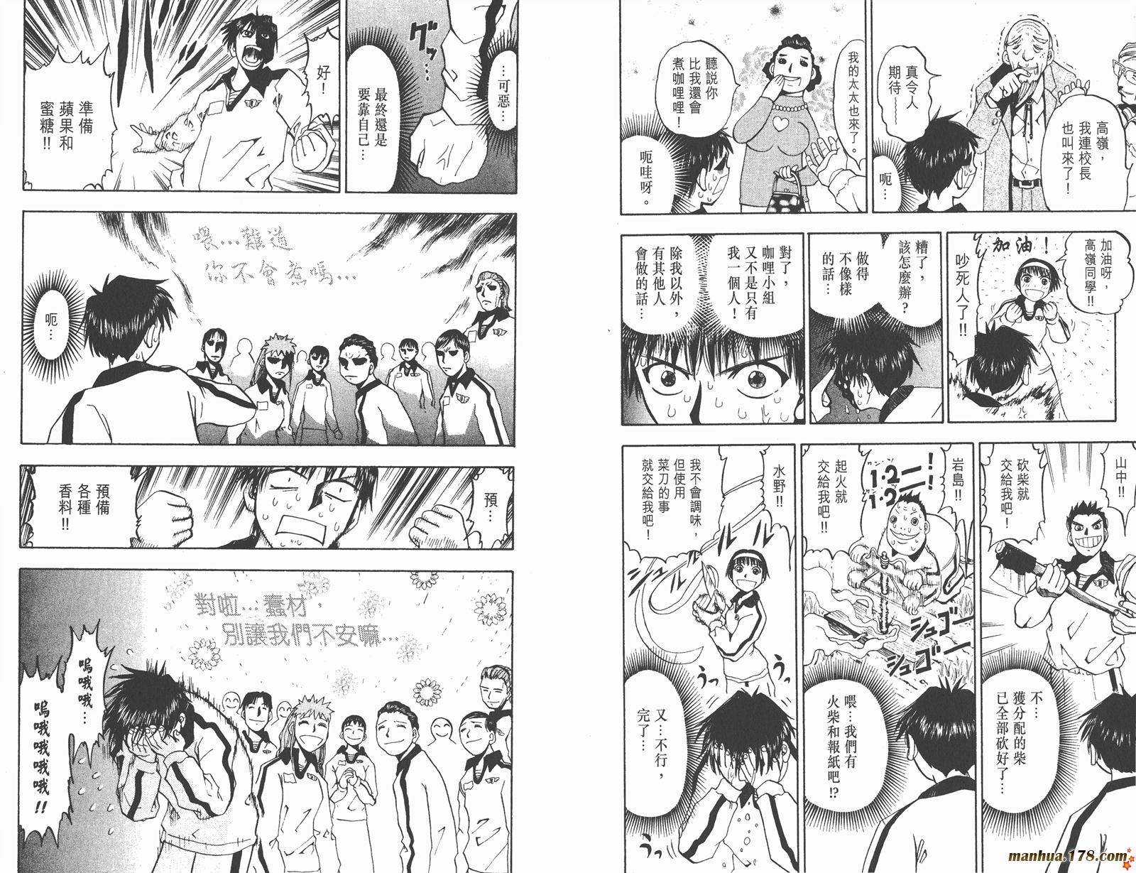 第03卷25