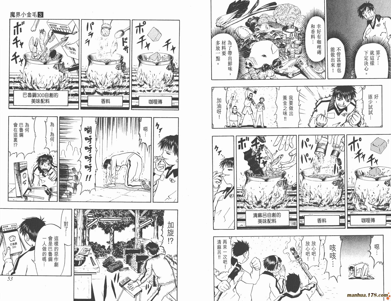 第03卷26