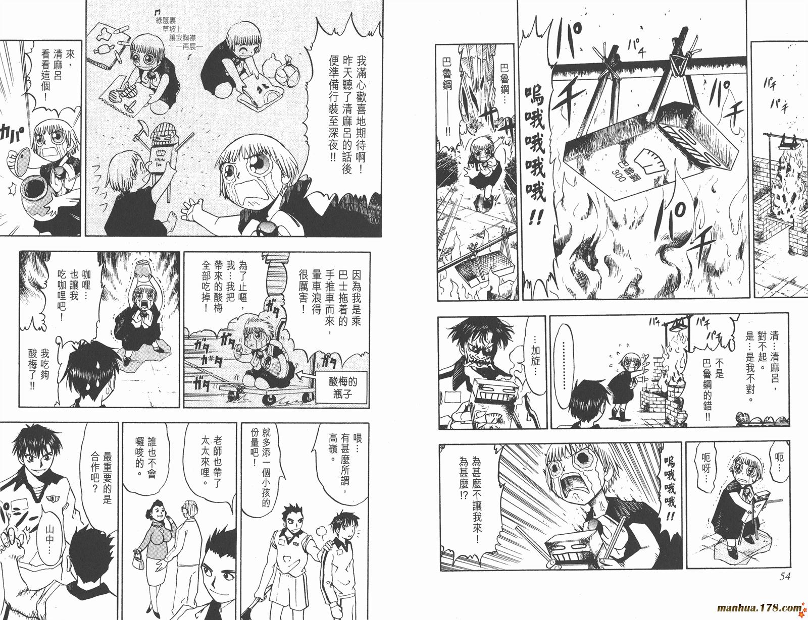 第03卷27