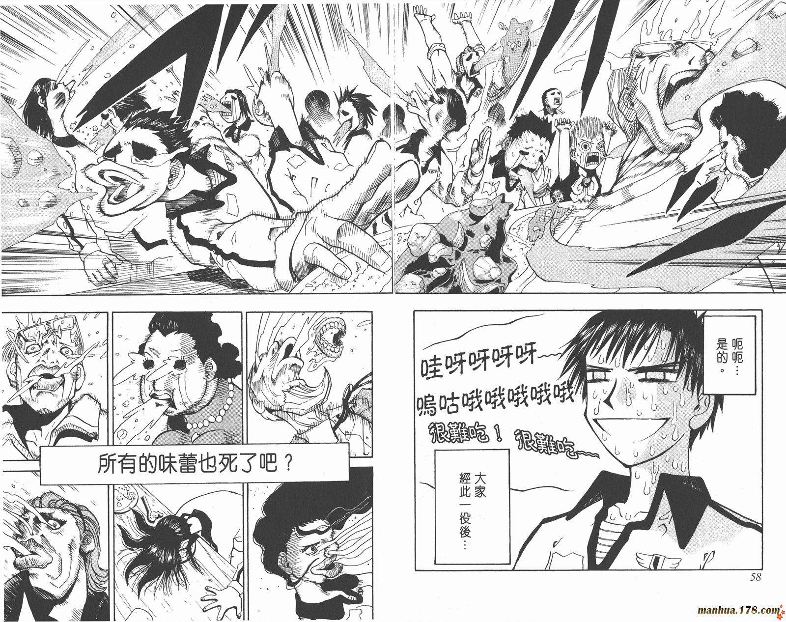 第03卷29