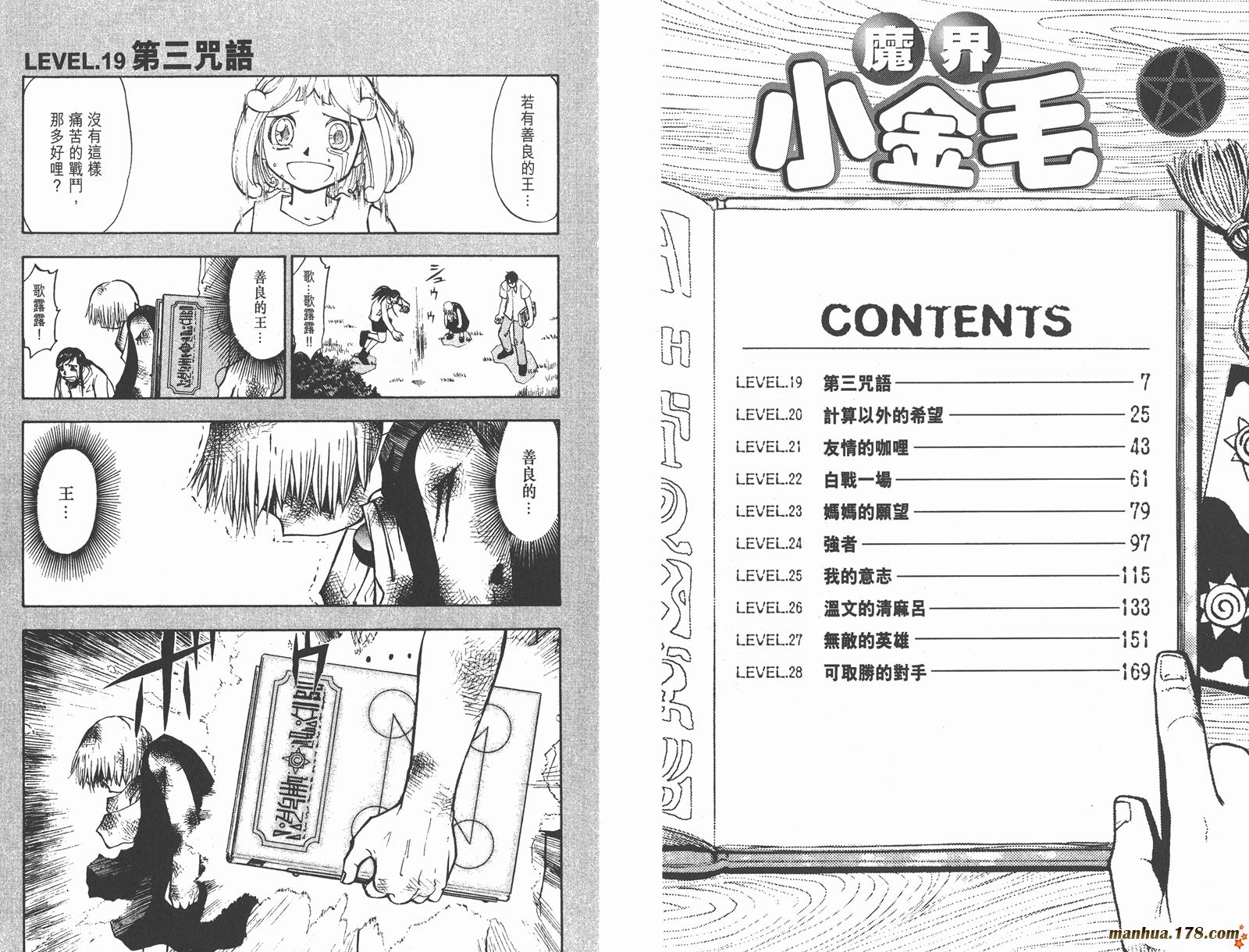 第03卷3