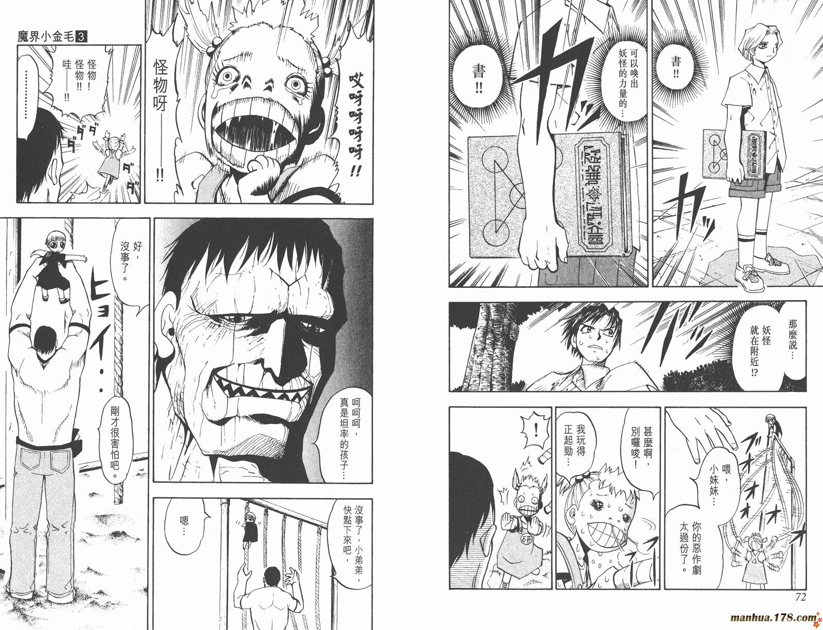 第03卷36