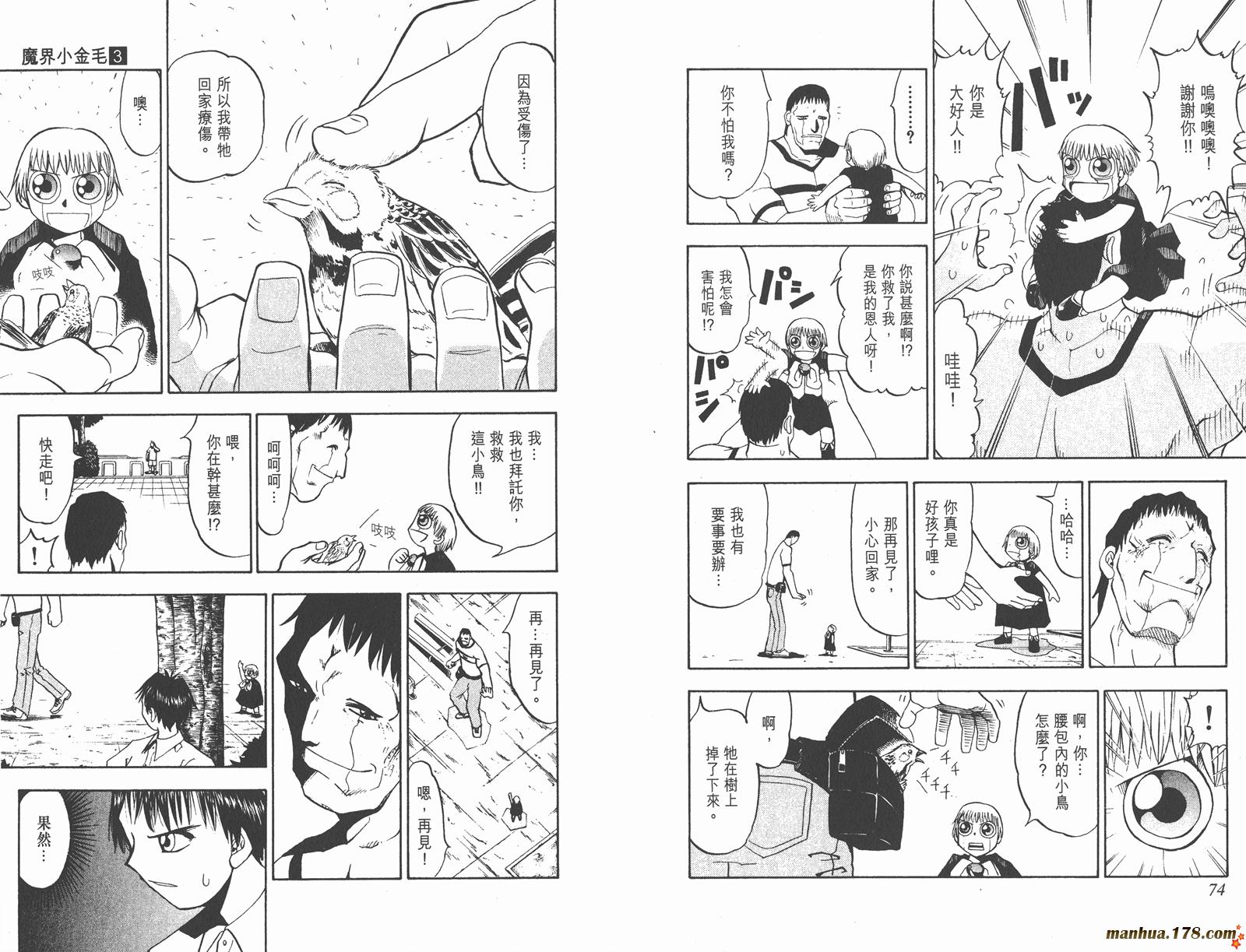 第03卷37