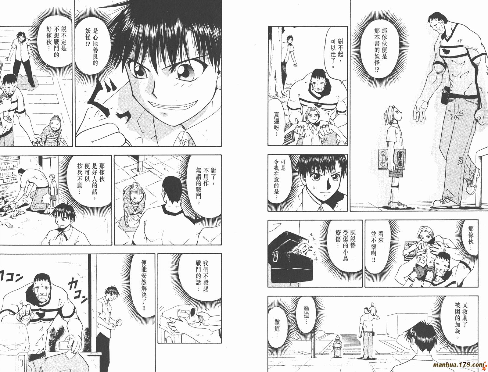 第03卷38