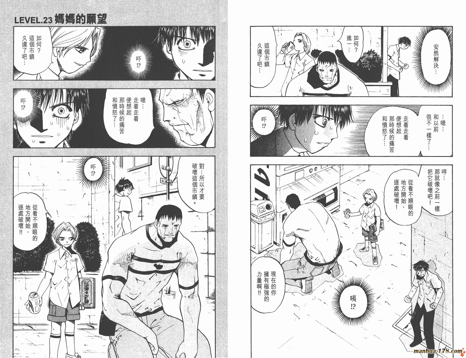 第03卷39