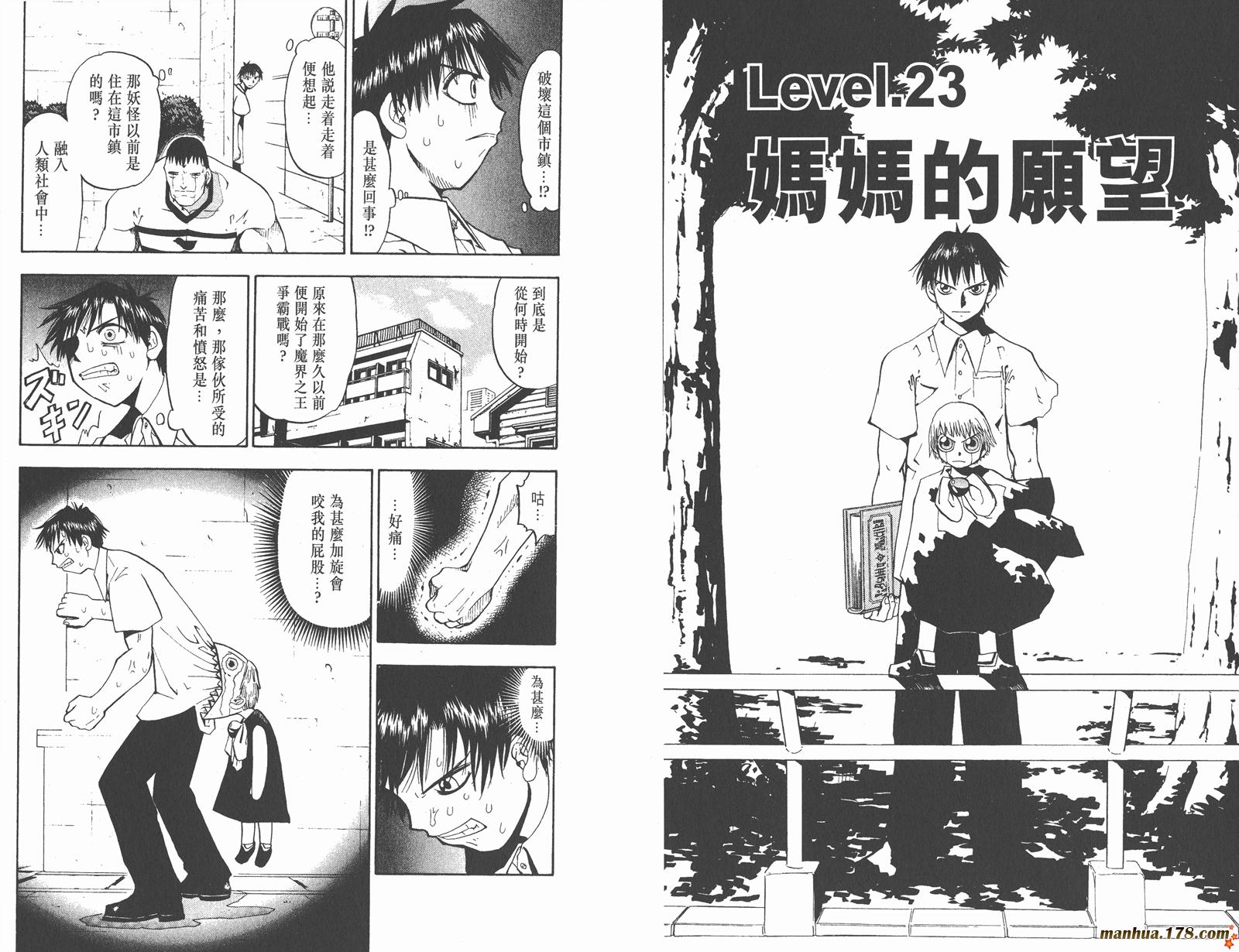 第03卷40