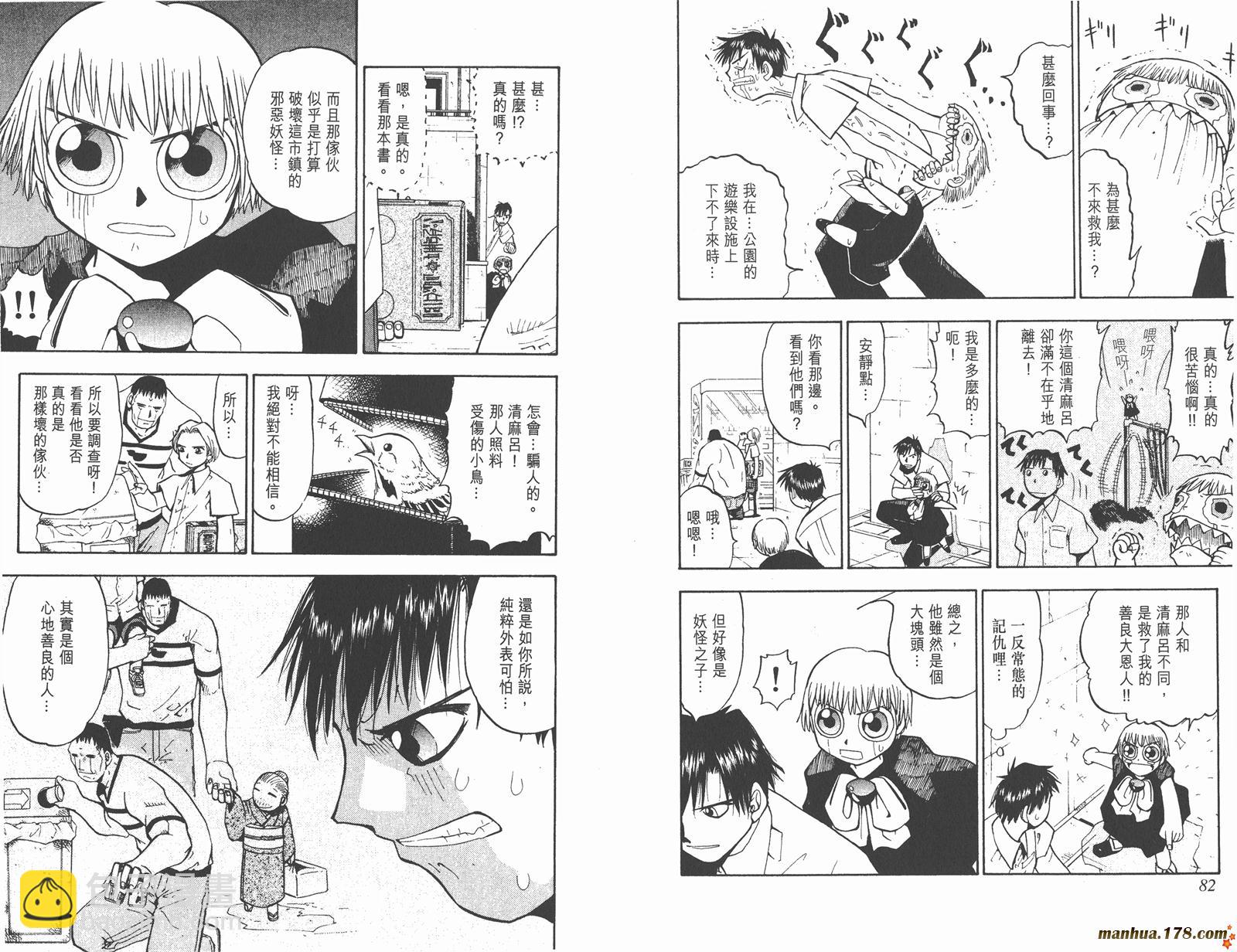 第03卷41
