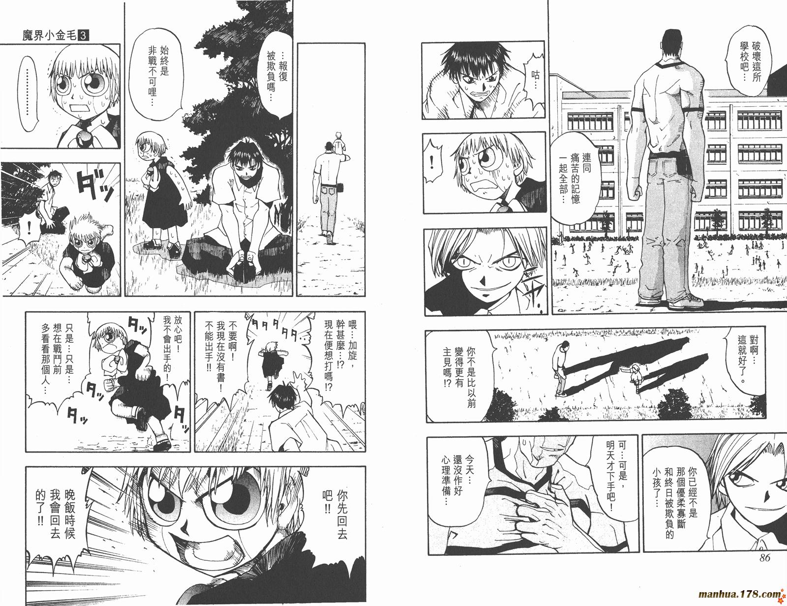 第03卷43