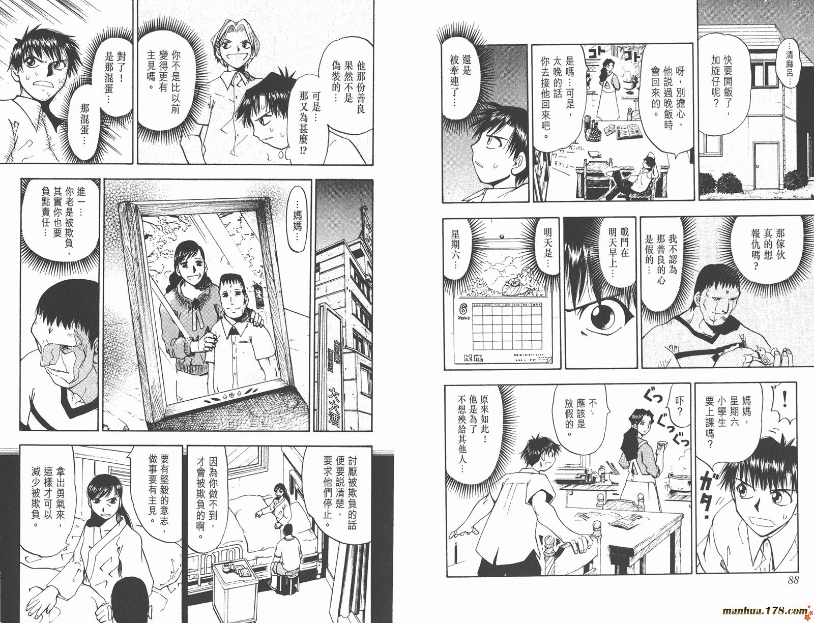 第03卷44