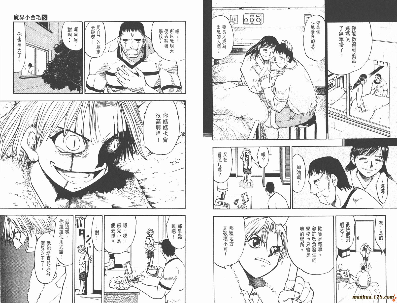第03卷45