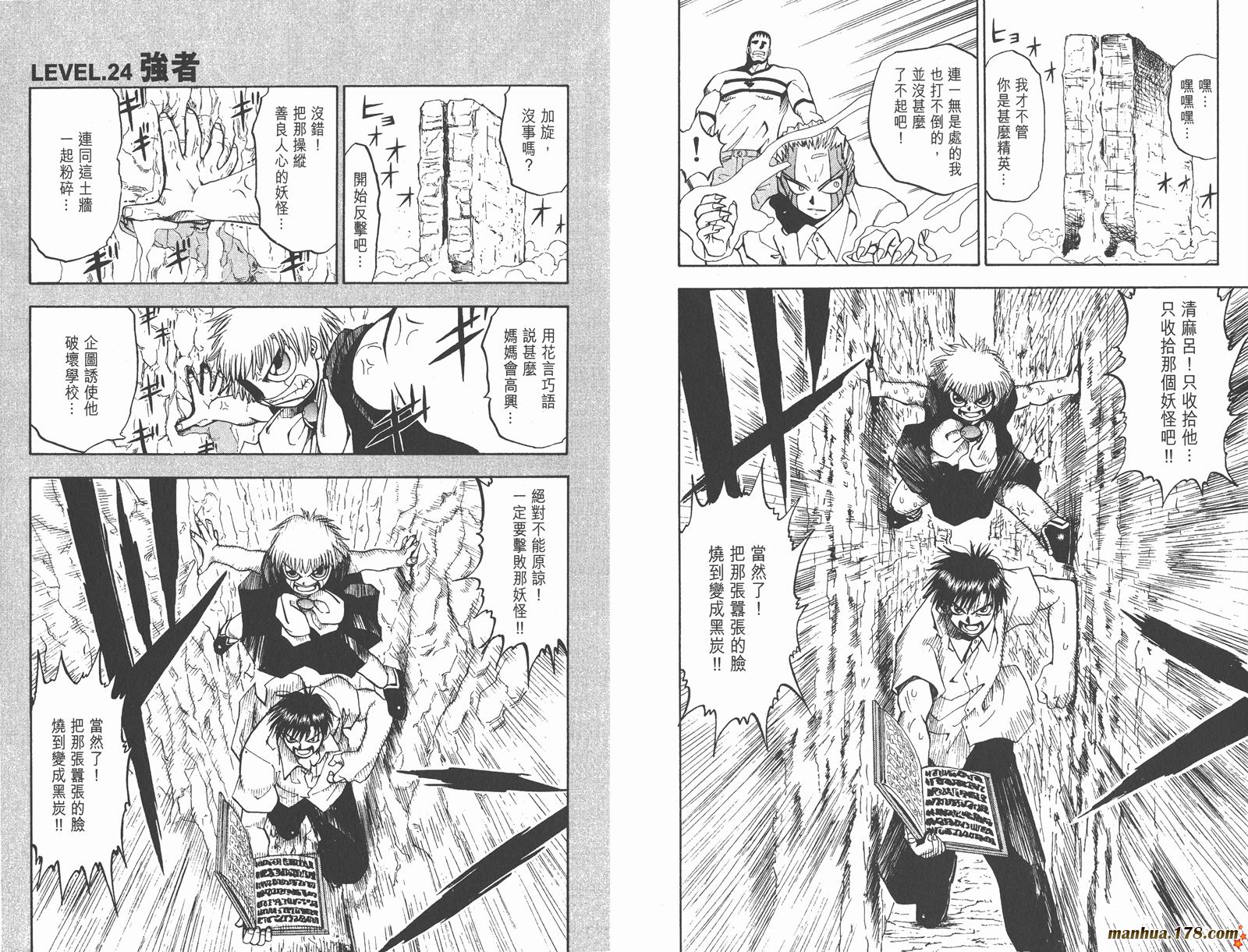 第03卷48