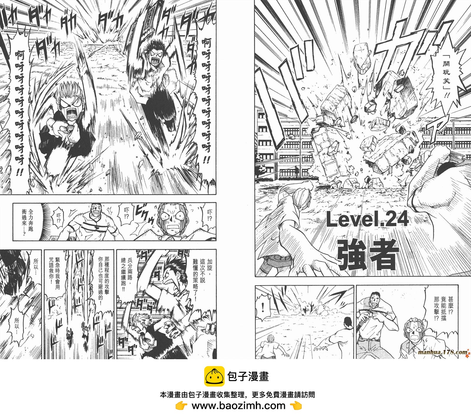 第03卷49