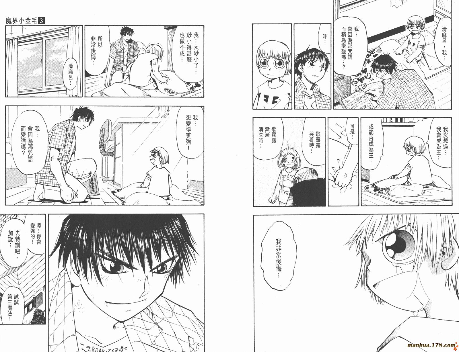第03卷5