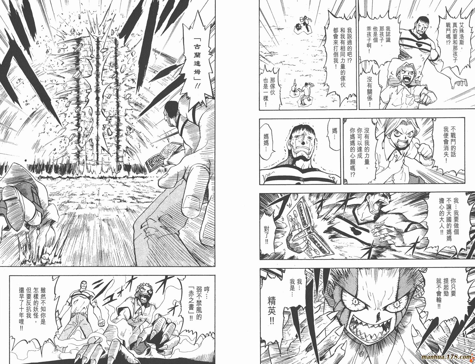 第03卷51