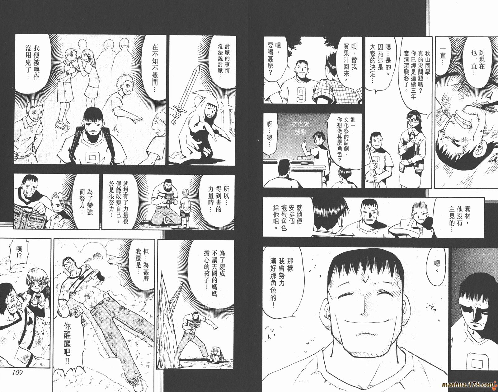 第03卷58