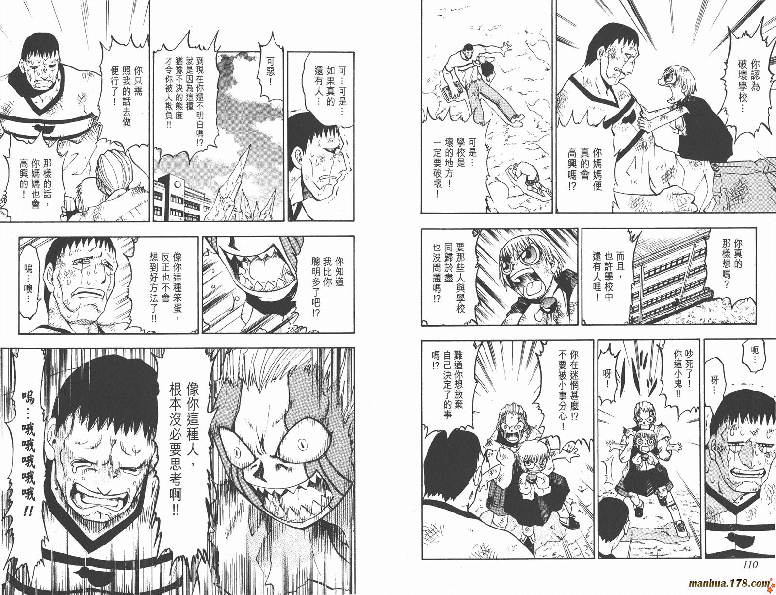 第03卷59