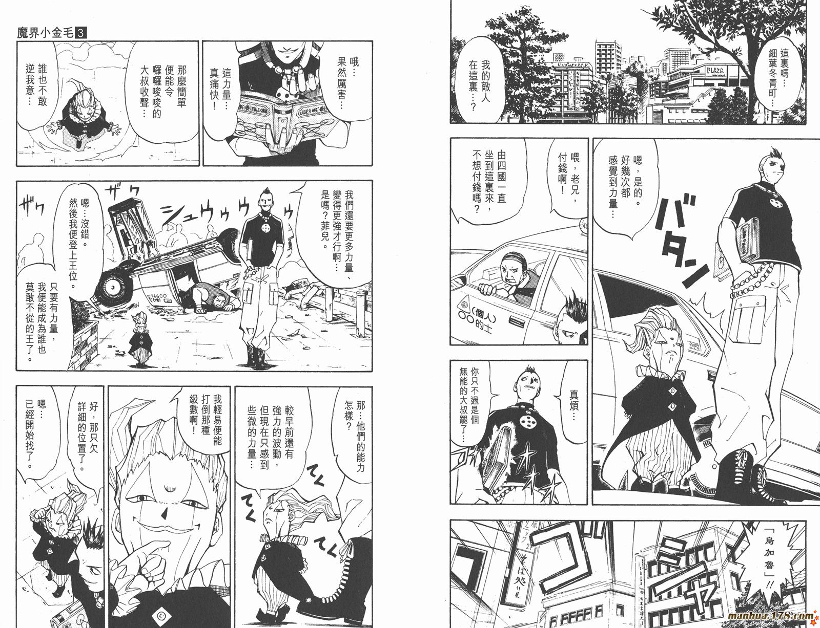 第03卷6