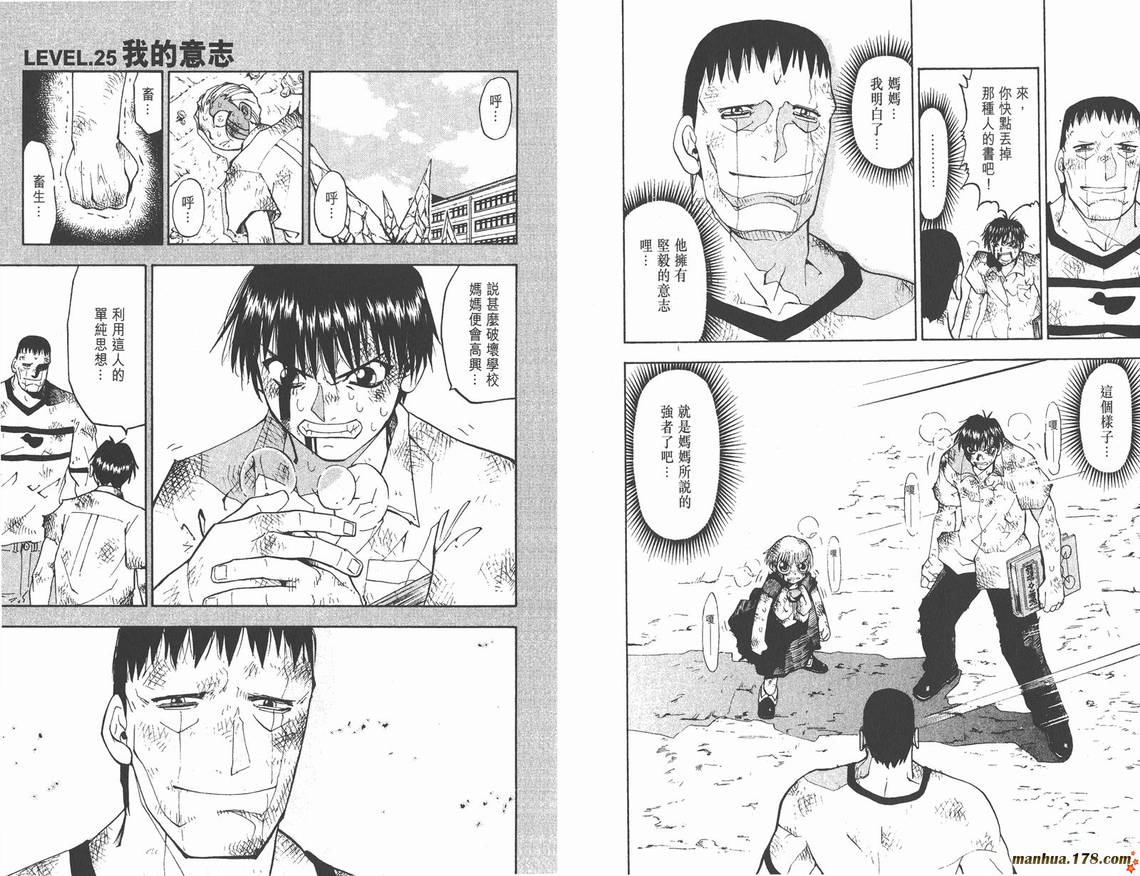 第03卷61