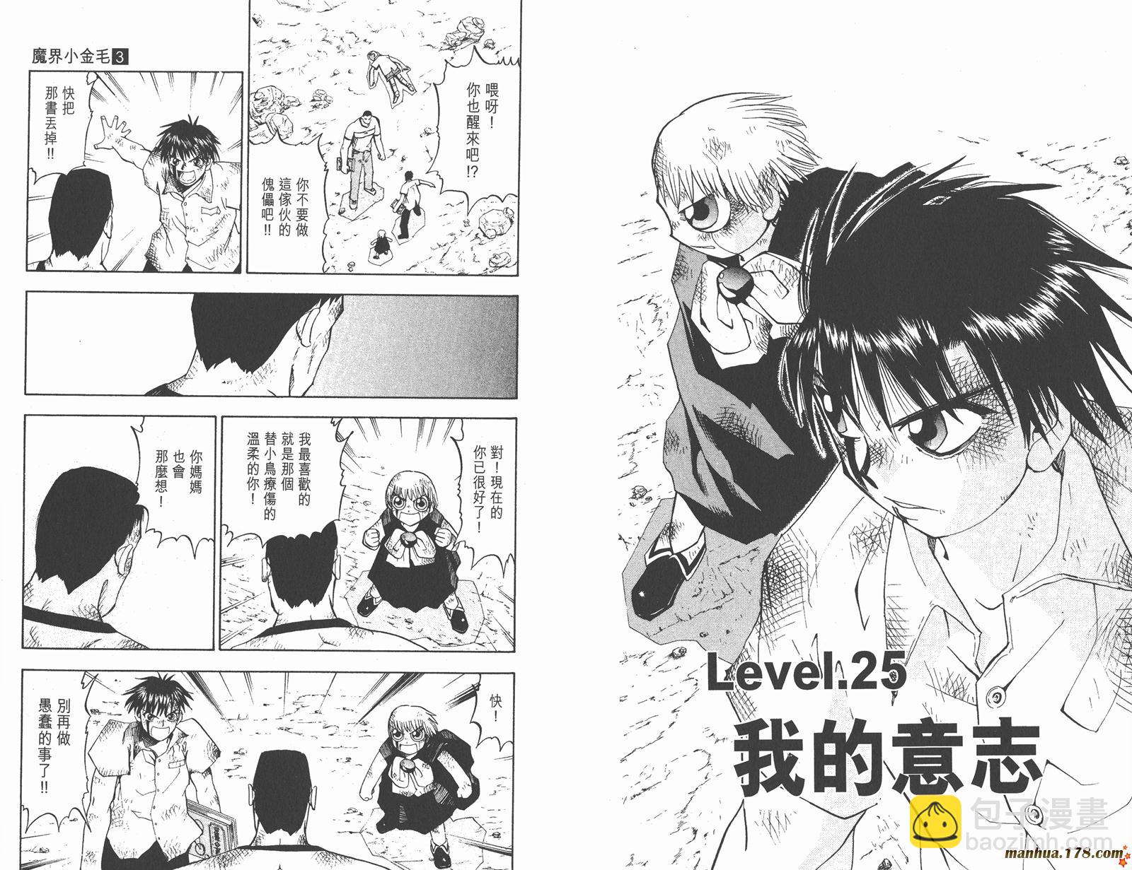 第03卷62