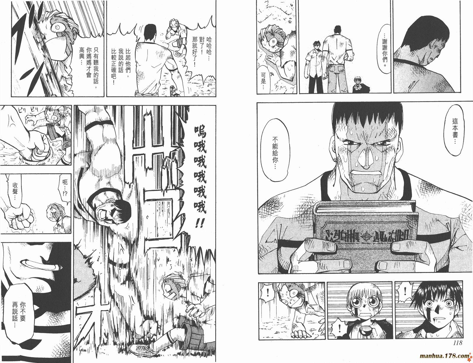 第03卷63