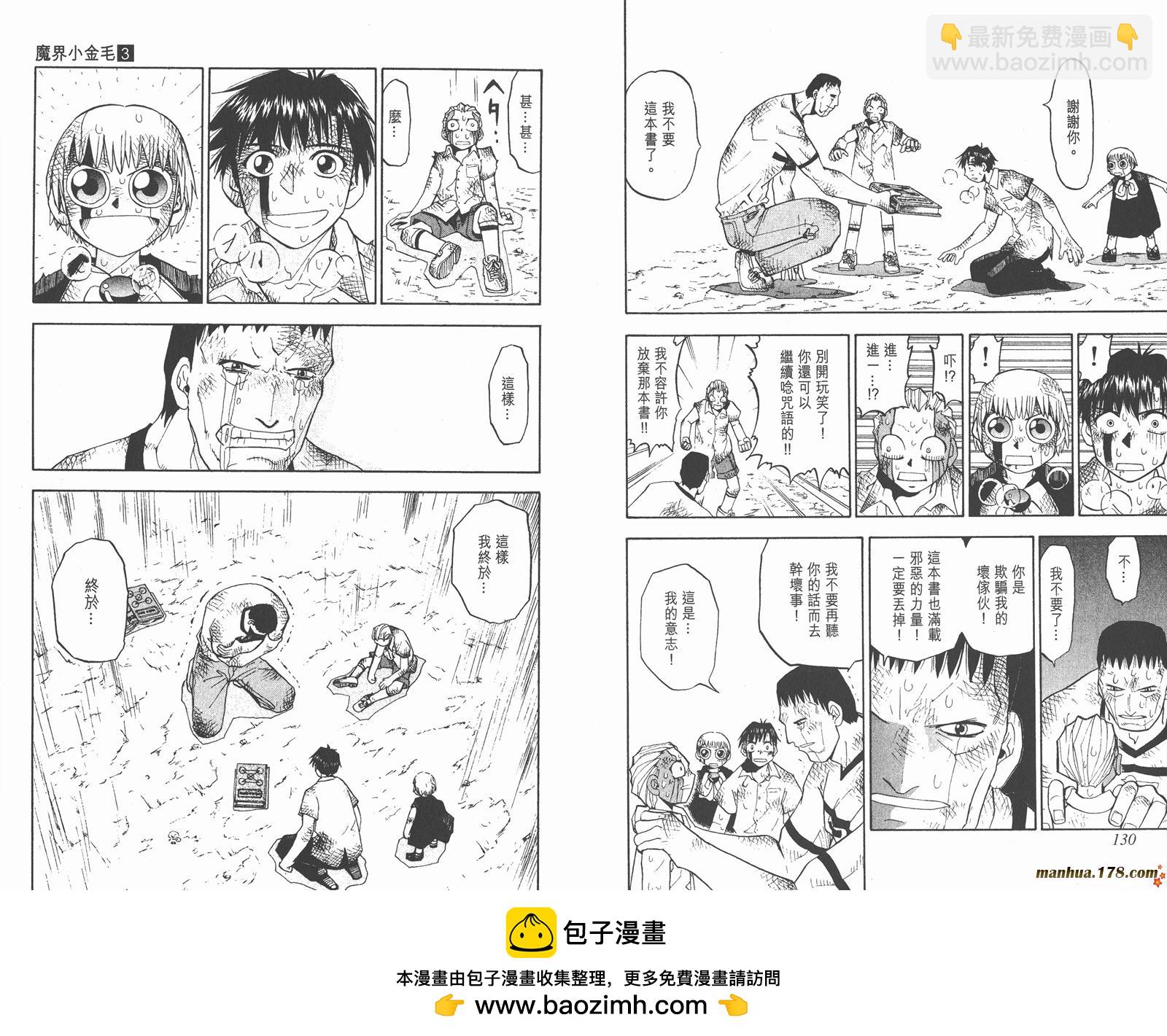 第03卷69