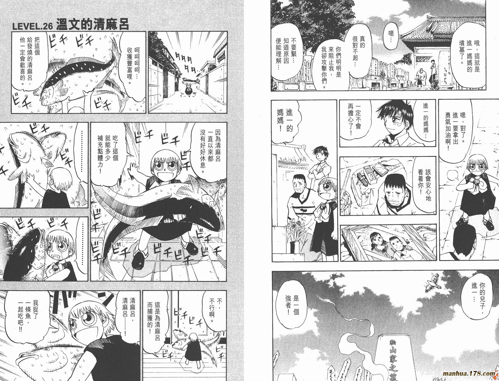 第03卷70