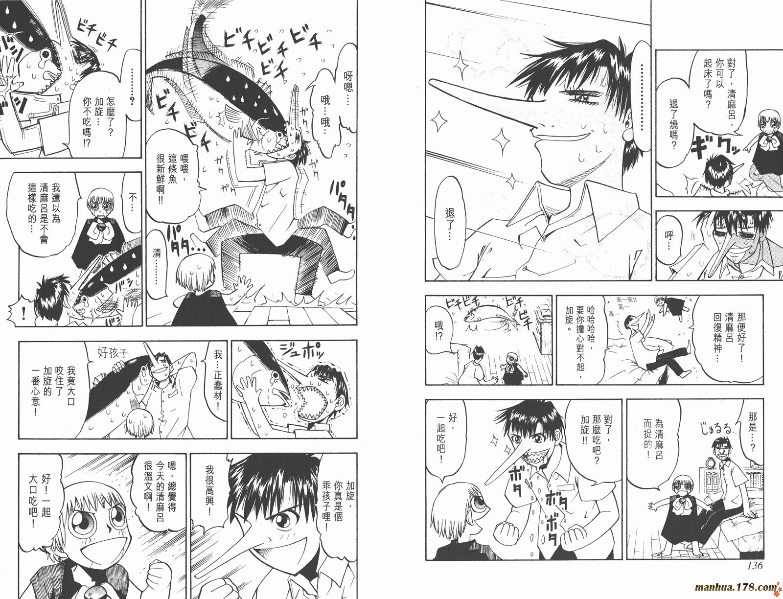 第03卷72