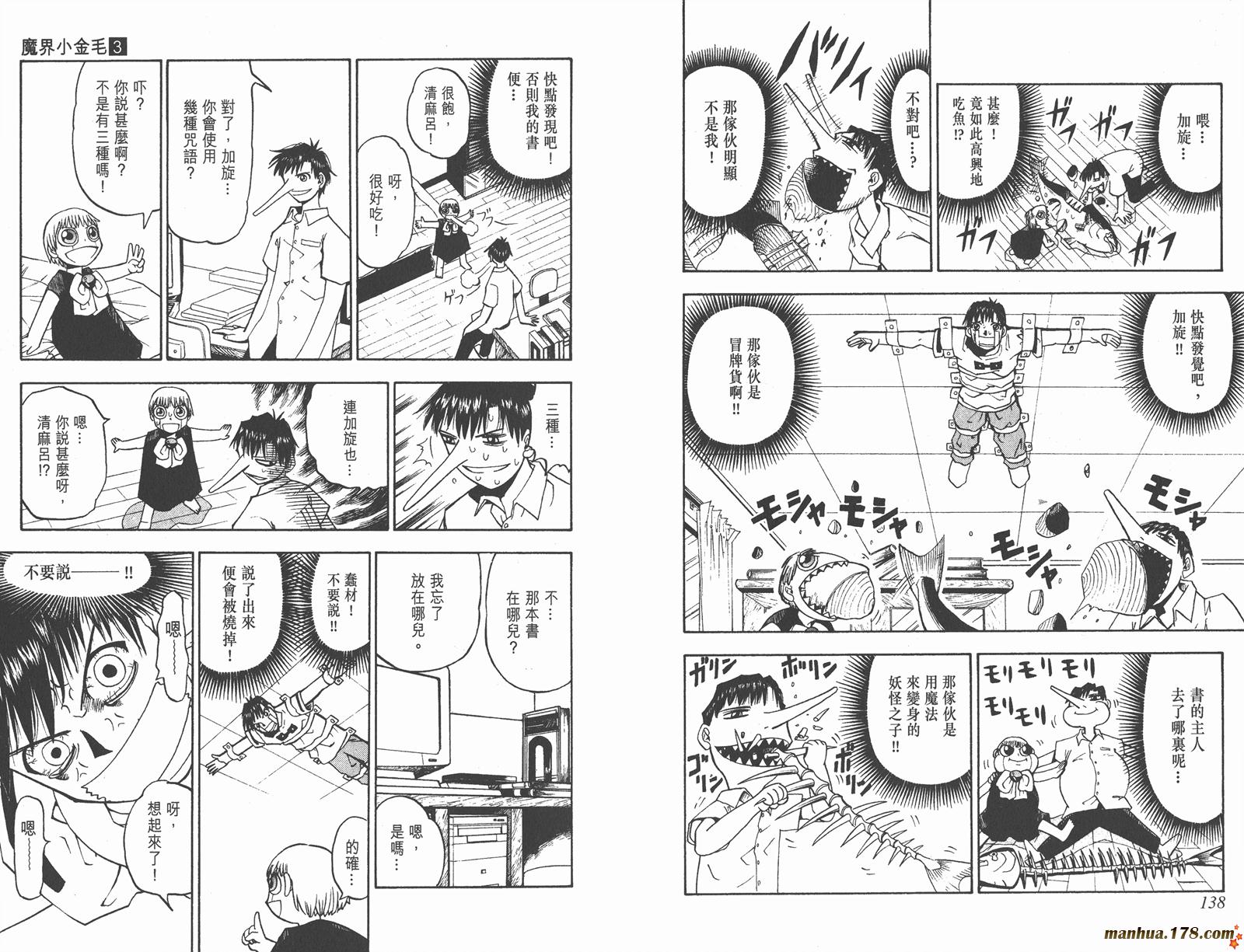 第03卷73