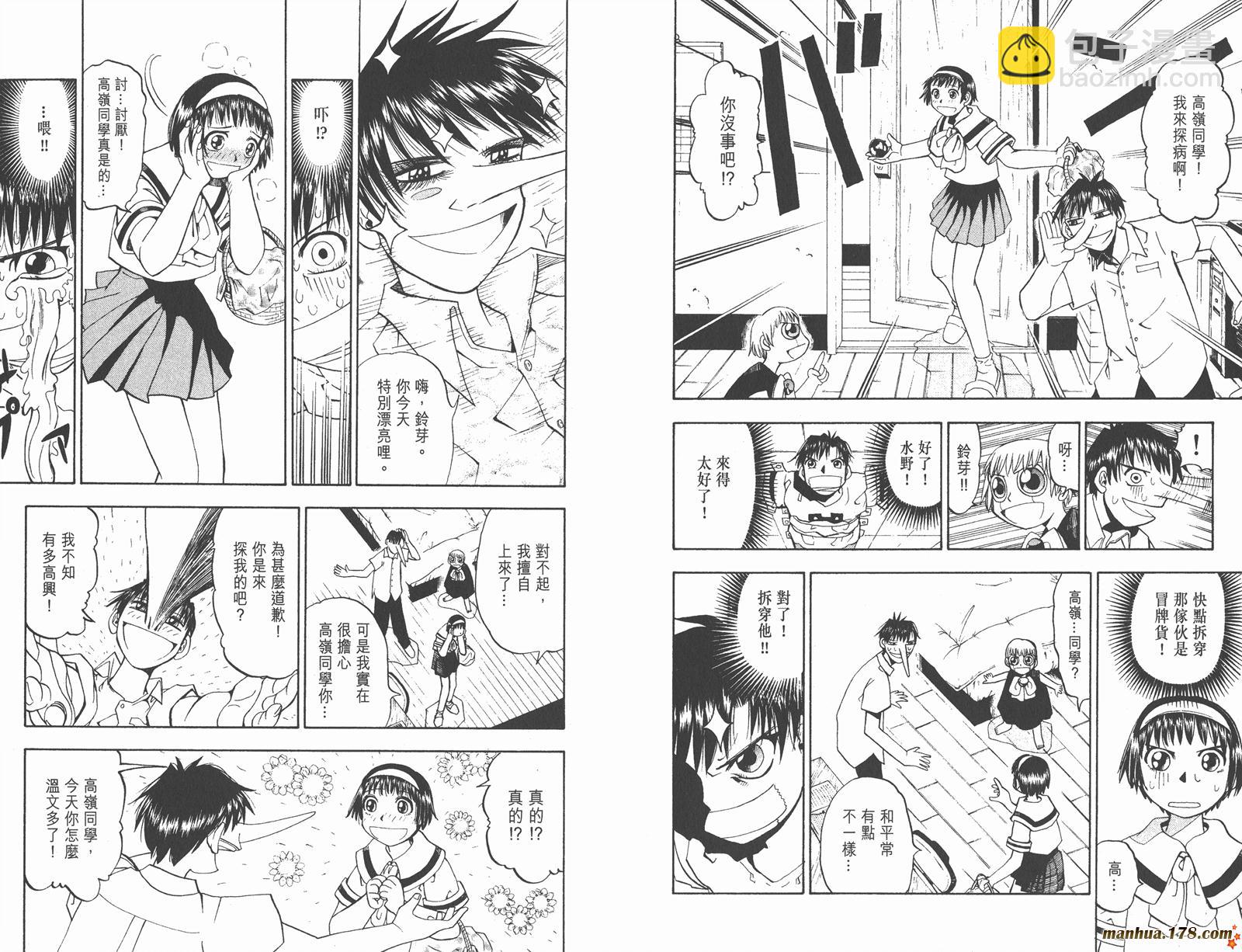 第03卷74
