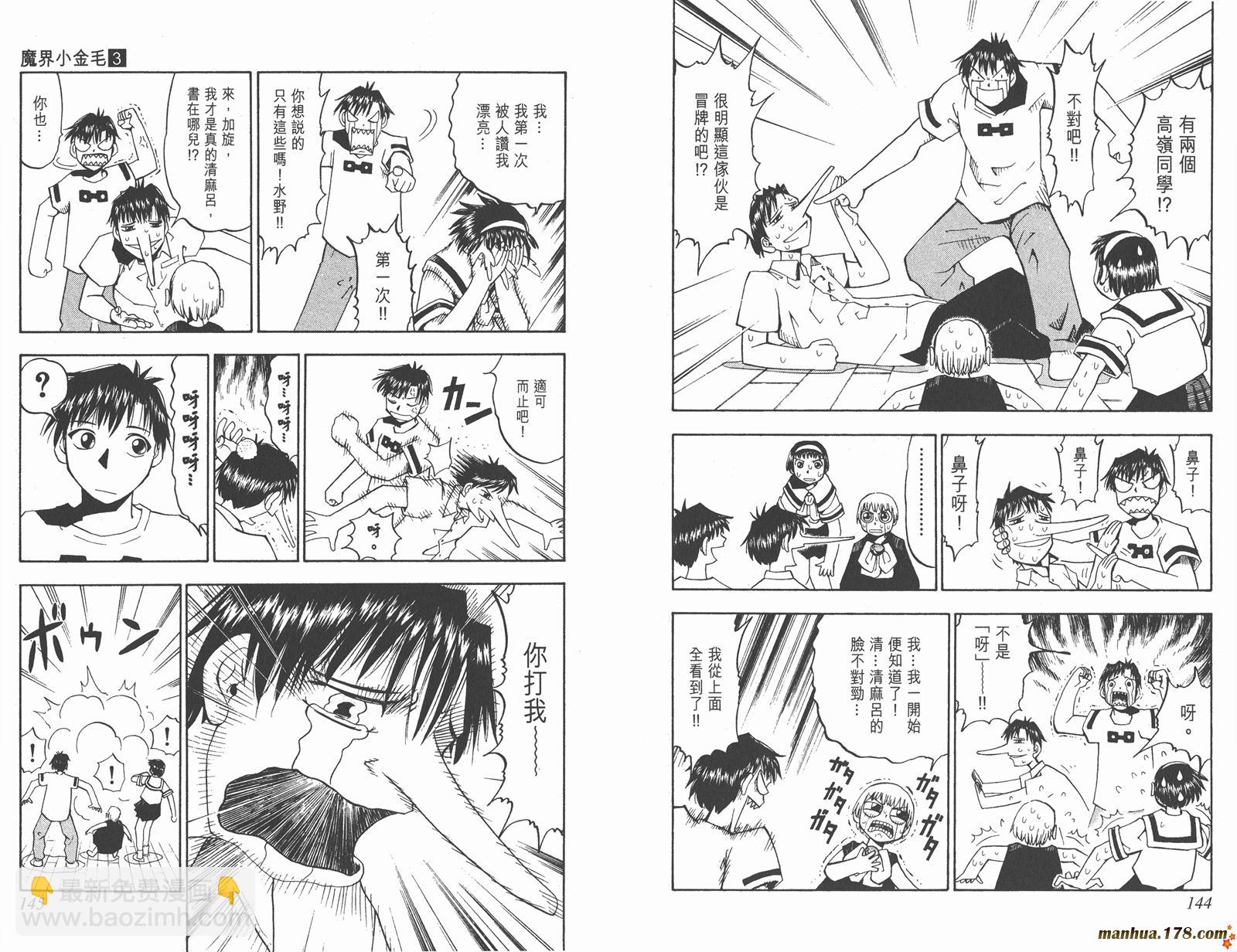 第03卷76