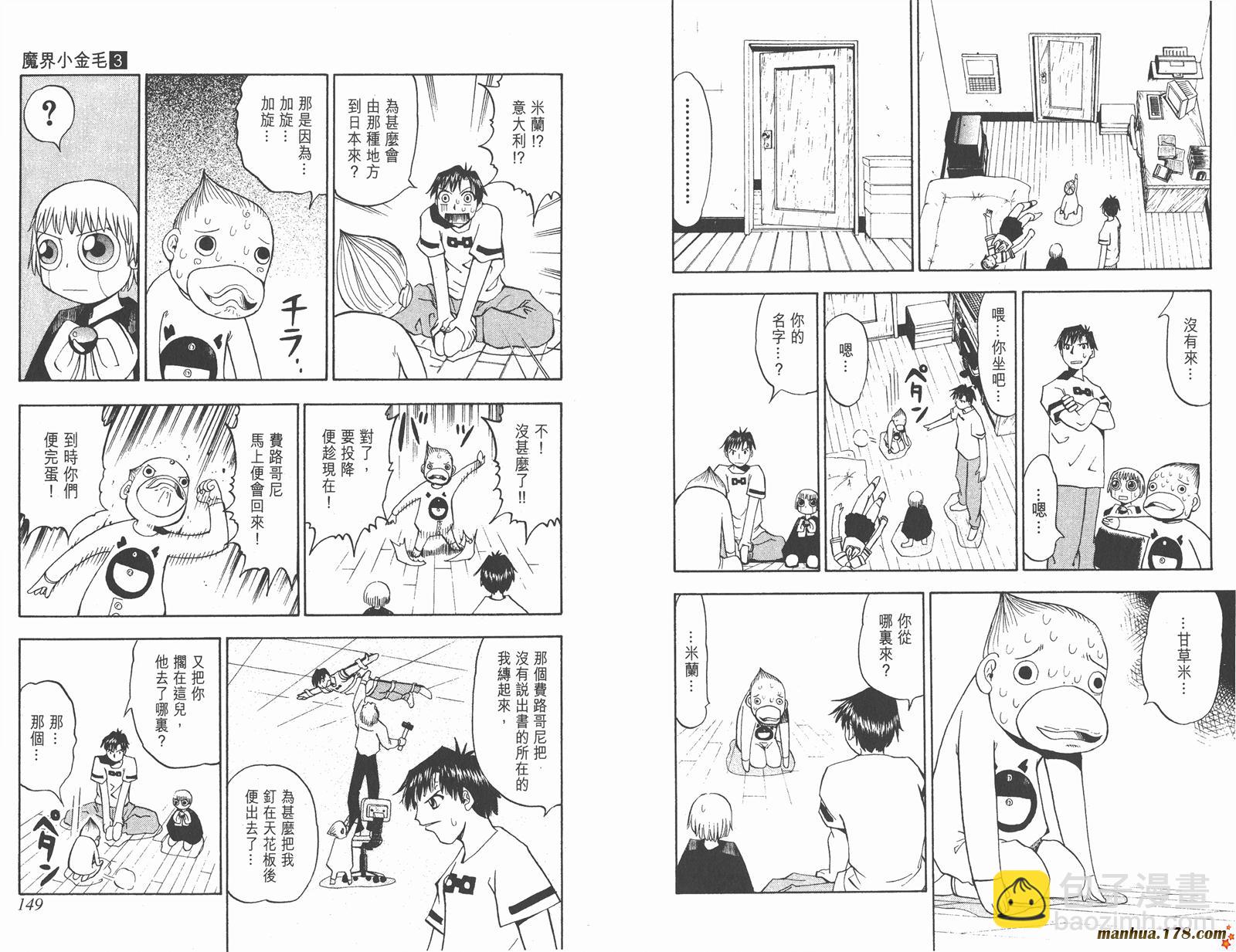 第03卷78