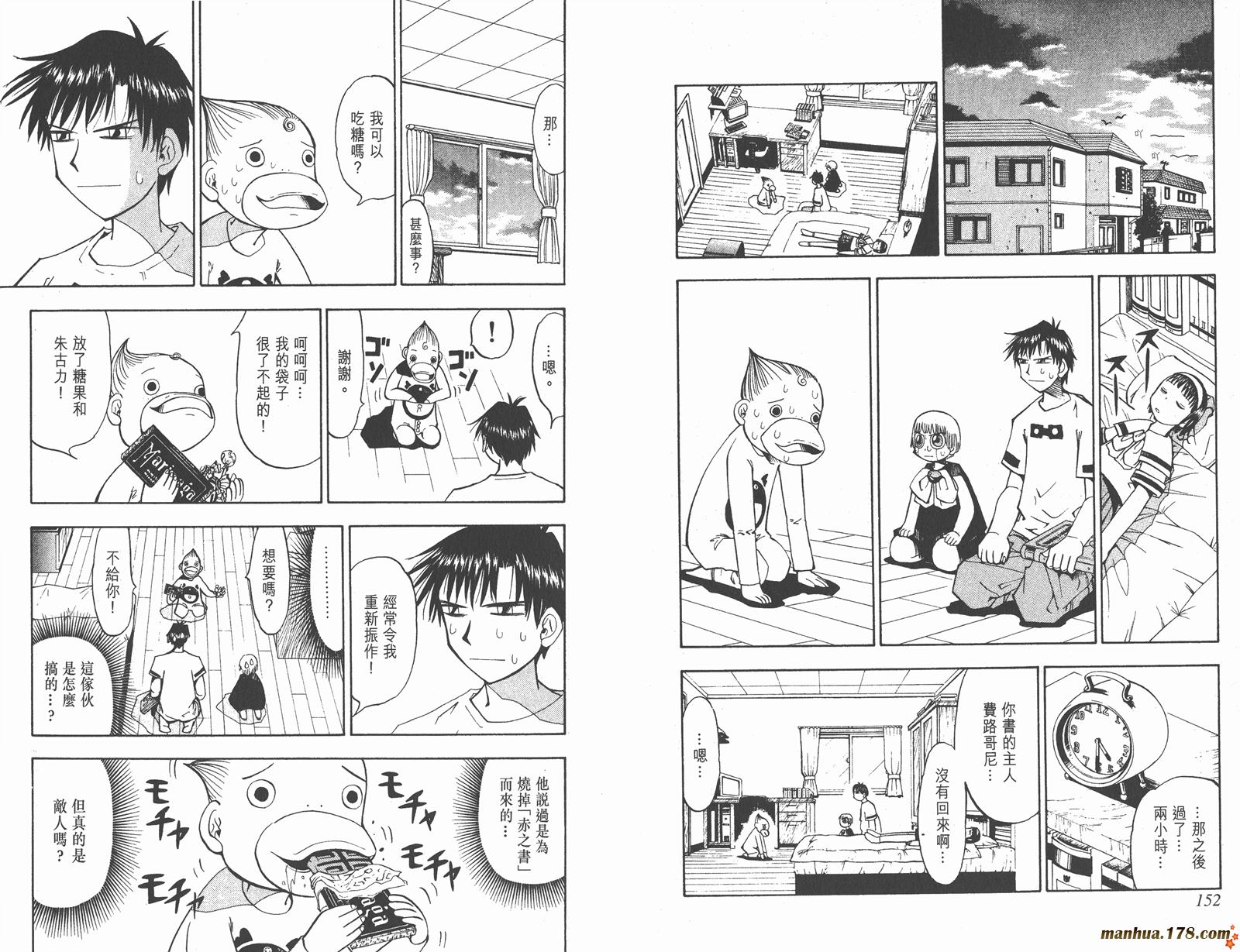 第03卷80