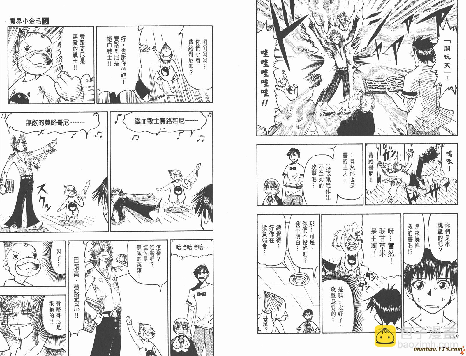 第03卷83