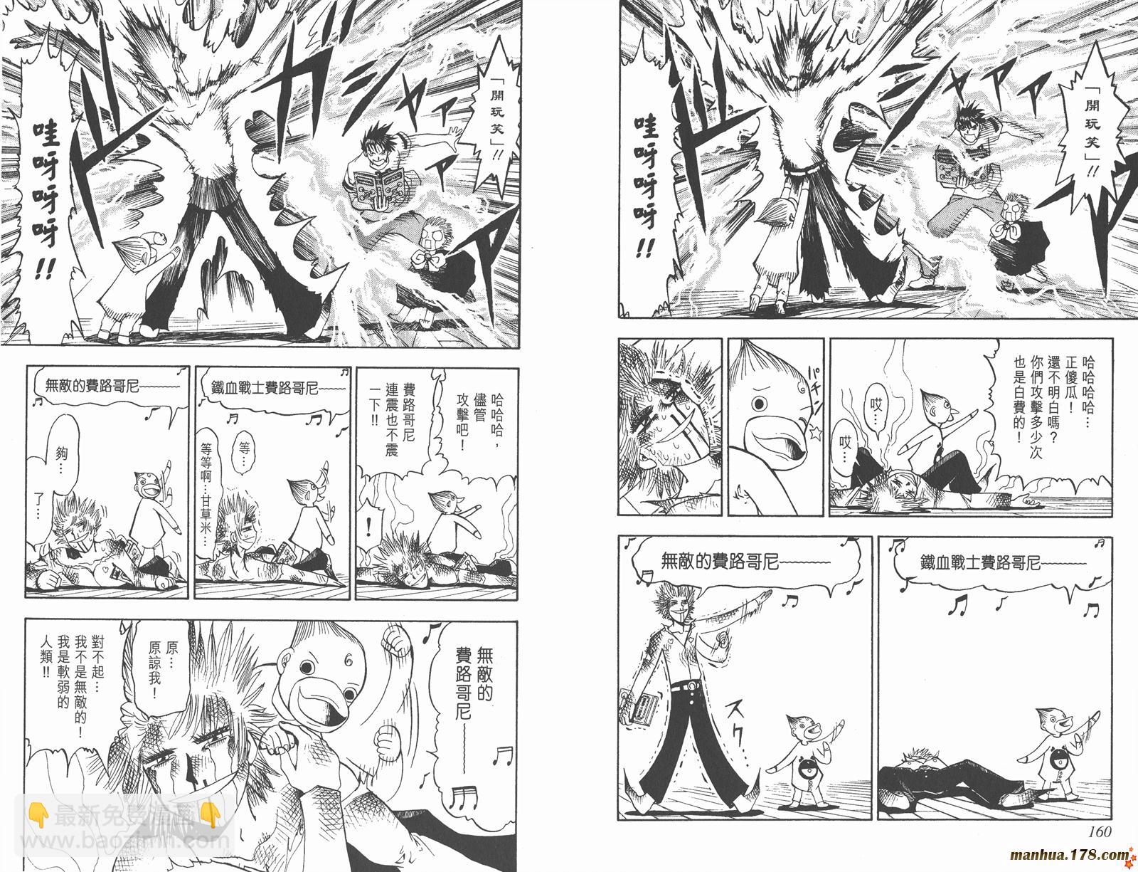 第03卷84