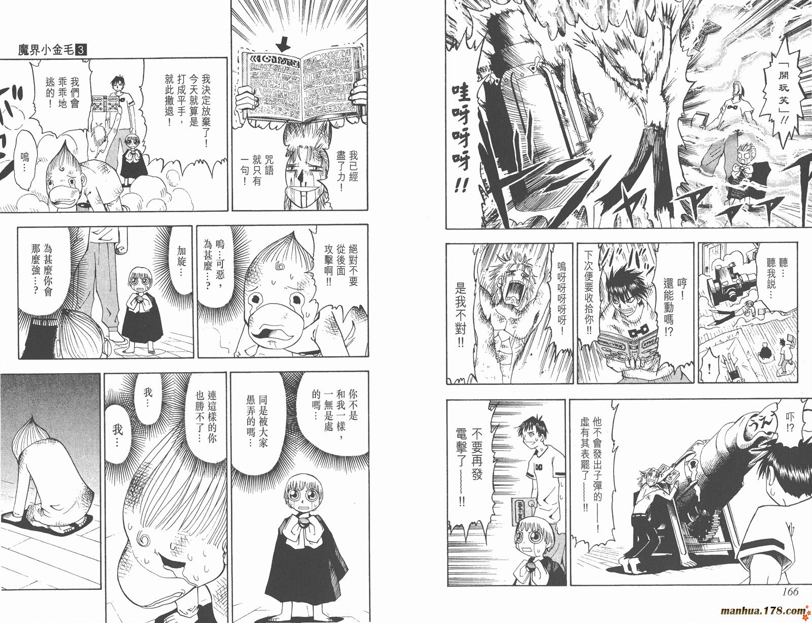 第03卷87
