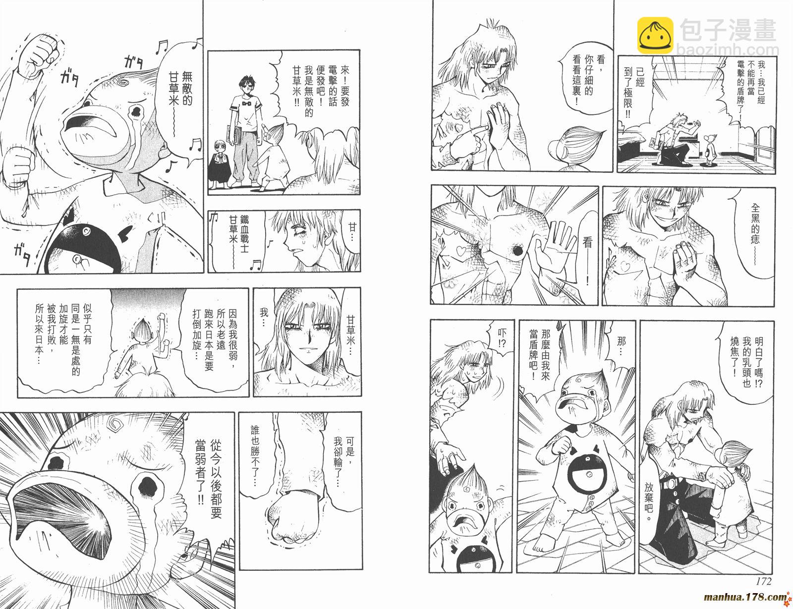 第03卷90