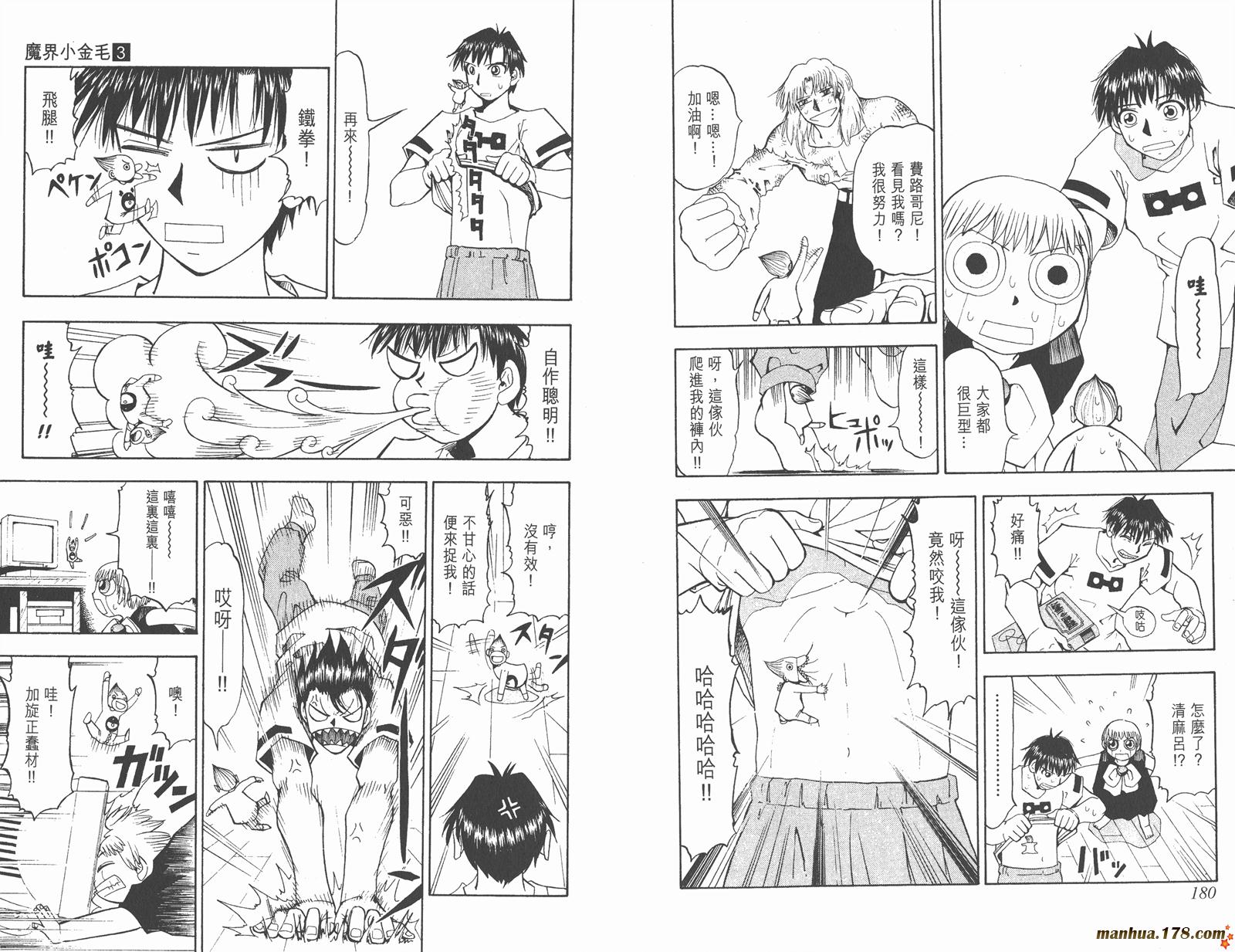 第03卷94