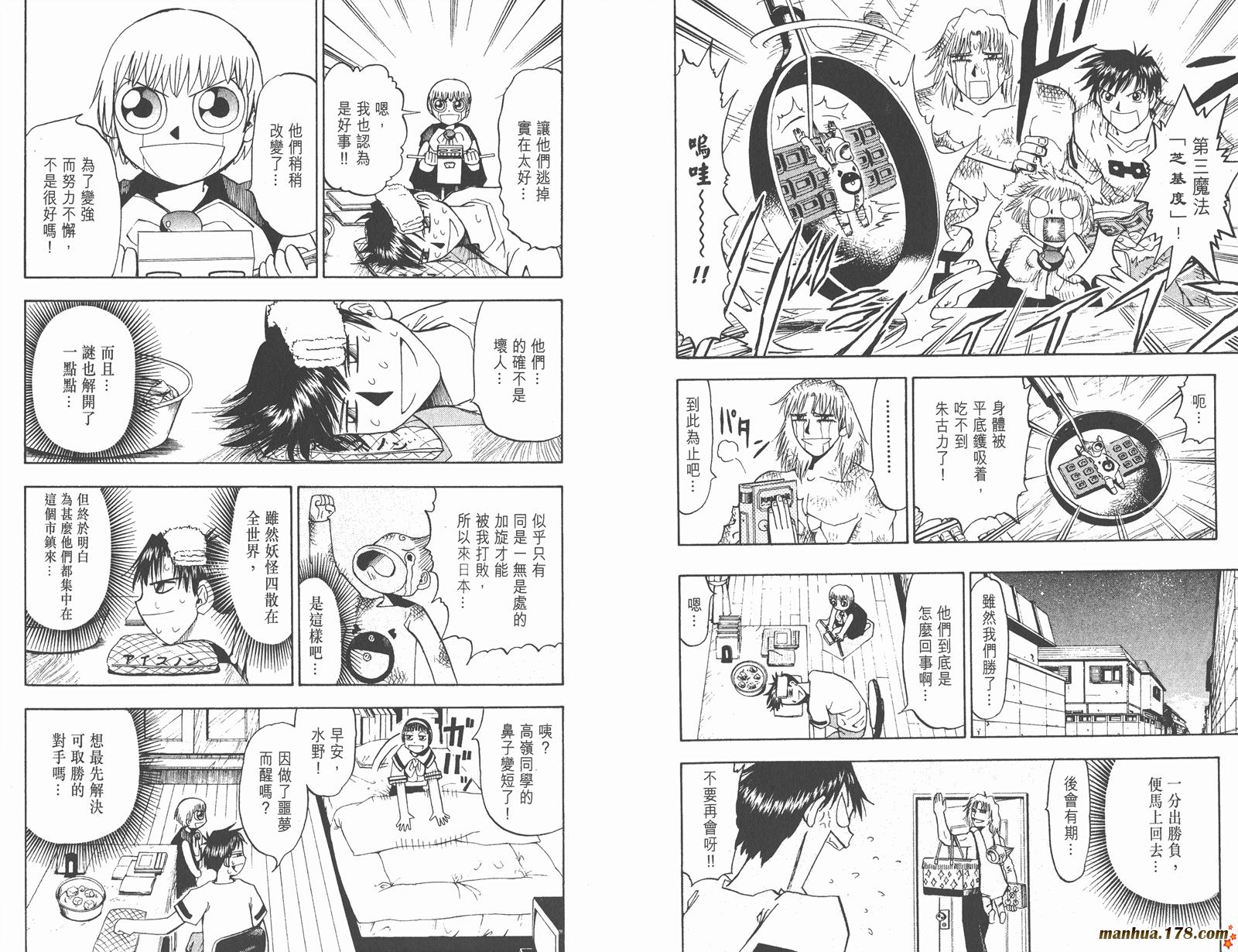 第03卷96