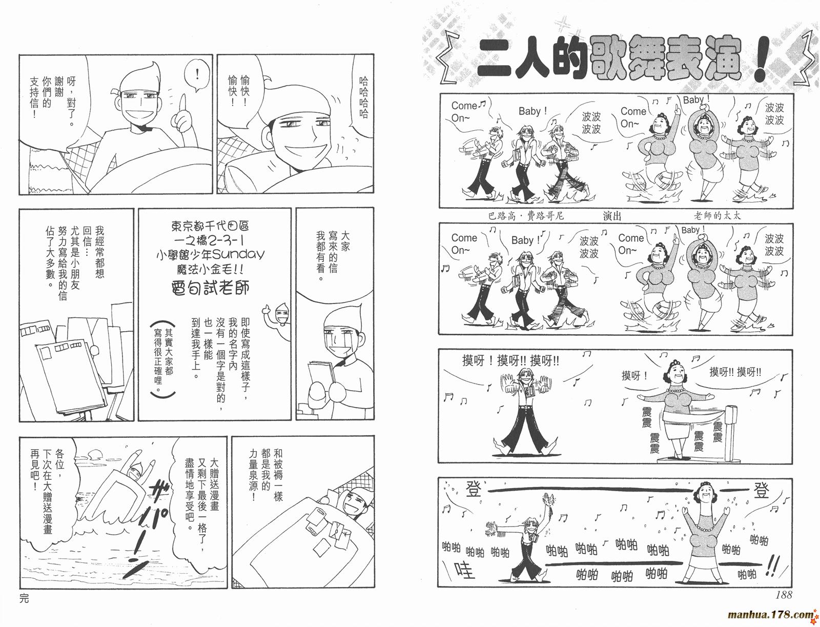 第03卷98